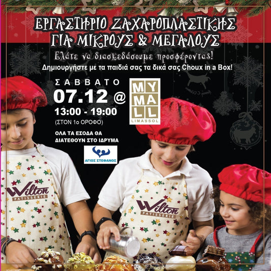 Christmas Charity Love Event by Wilton Patisserie at MyMall Limassol - Supporting the Agios Stefanos Foundation