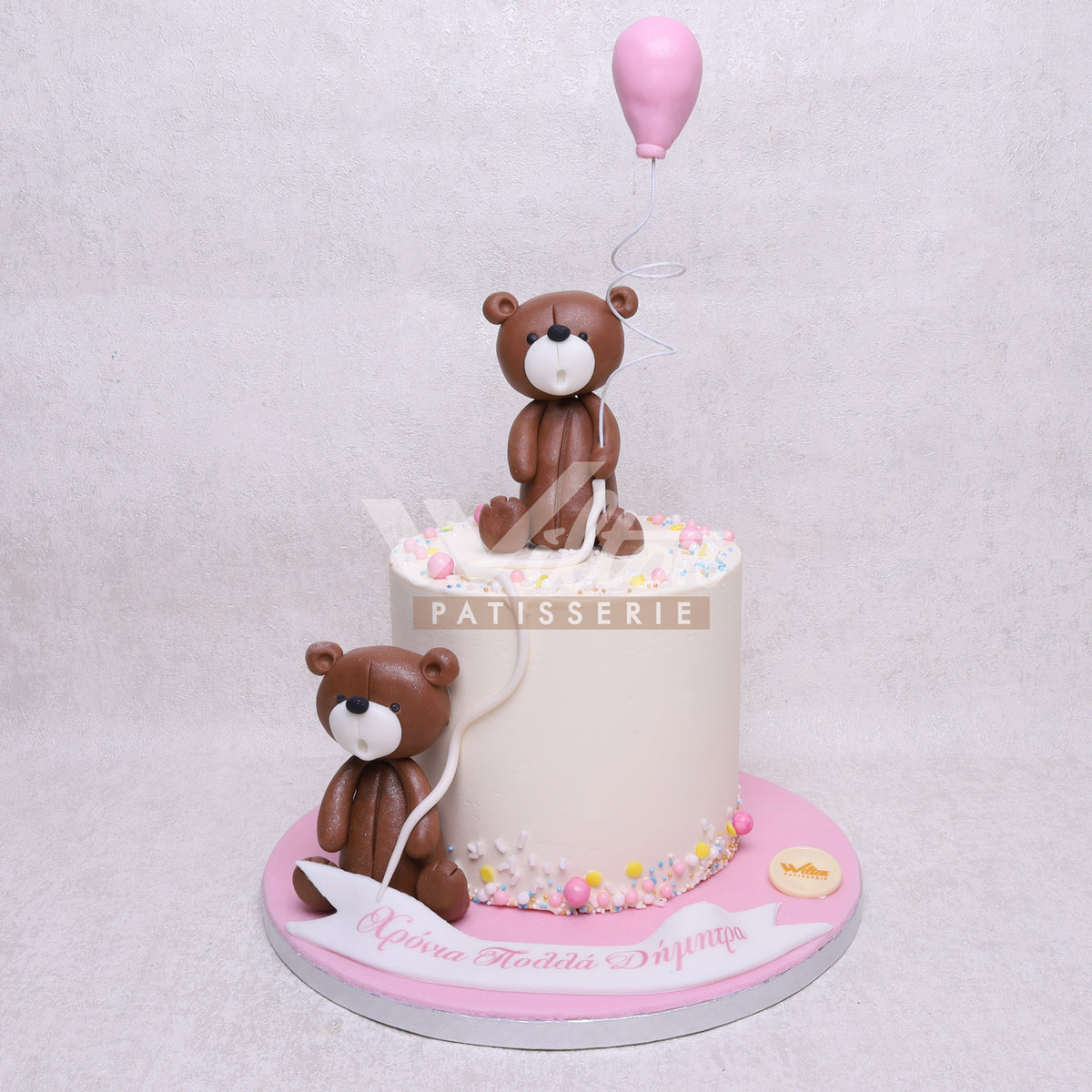 D.7.k TEDDY - Children Birthday Cakes