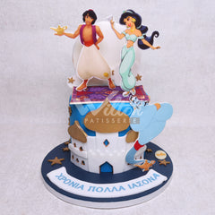 D.78.a ALADDIN - Children Birthday Cakes